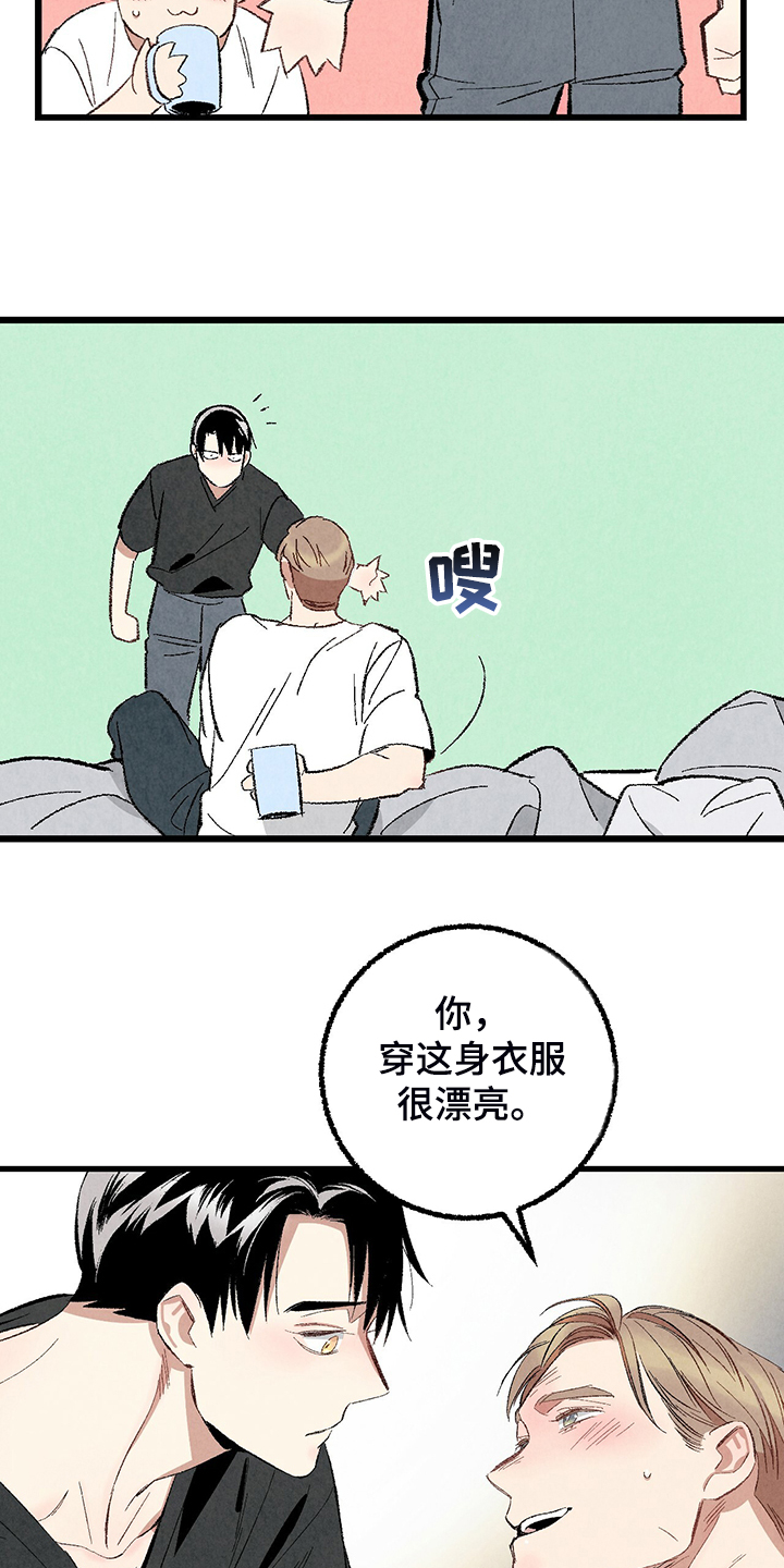 《完美伴侣》漫画最新章节第72章：【第二季】睡得好可怜免费下拉式在线观看章节第【15】张图片