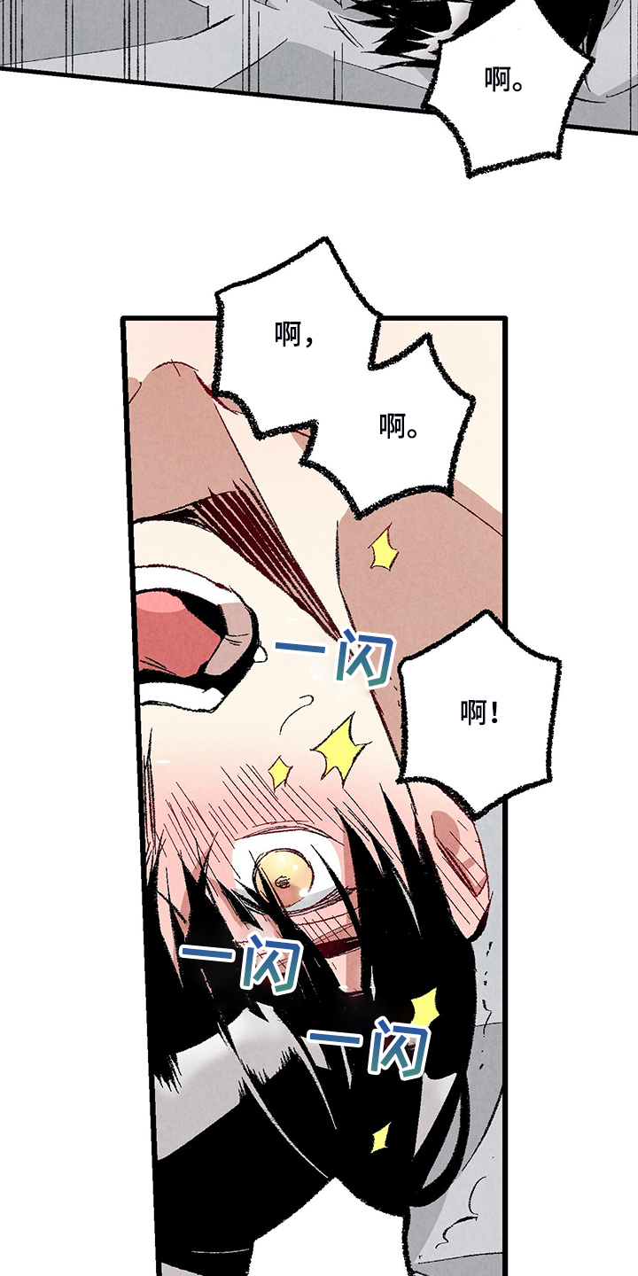 《完美伴侣》漫画最新章节第75章：【第二季】我才刚开始免费下拉式在线观看章节第【8】张图片