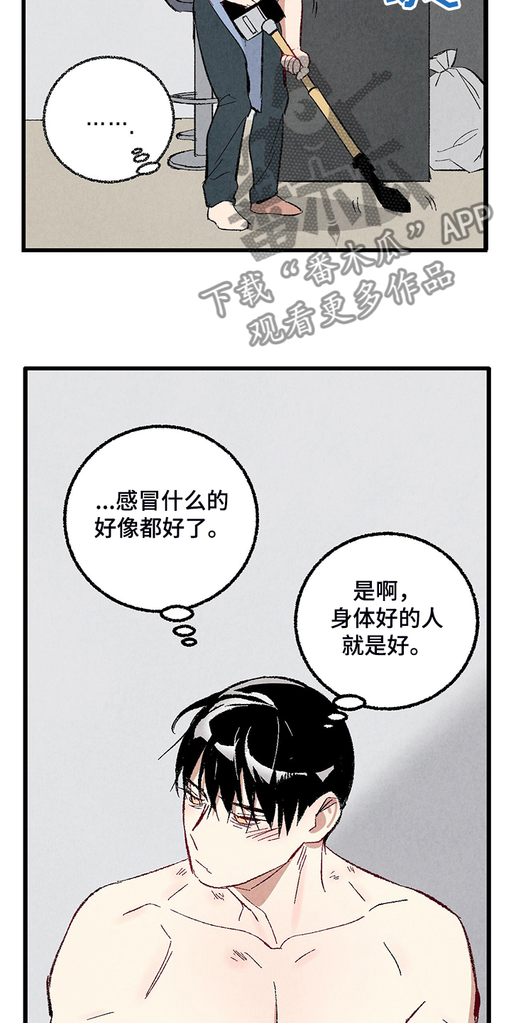 《完美伴侣》漫画最新章节第77章：【第二季】重复的梦免费下拉式在线观看章节第【17】张图片