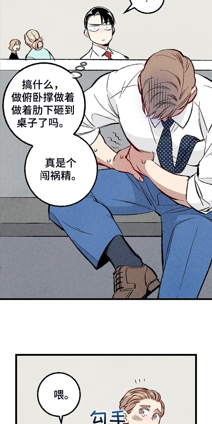 《完美伴侣》漫画最新章节第85章：【第二季】越来越难对付了免费下拉式在线观看章节第【22】张图片