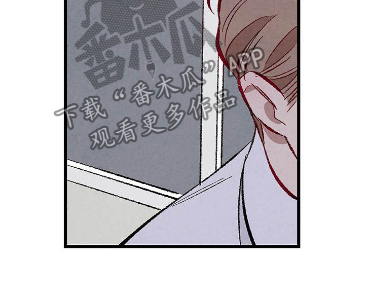 《完美伴侣》漫画最新章节第91章：【第二季】一塌糊涂免费下拉式在线观看章节第【1】张图片