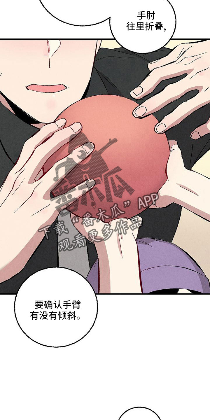 《完美伴侣》漫画最新章节第104章：【第二季】还没结束免费下拉式在线观看章节第【9】张图片