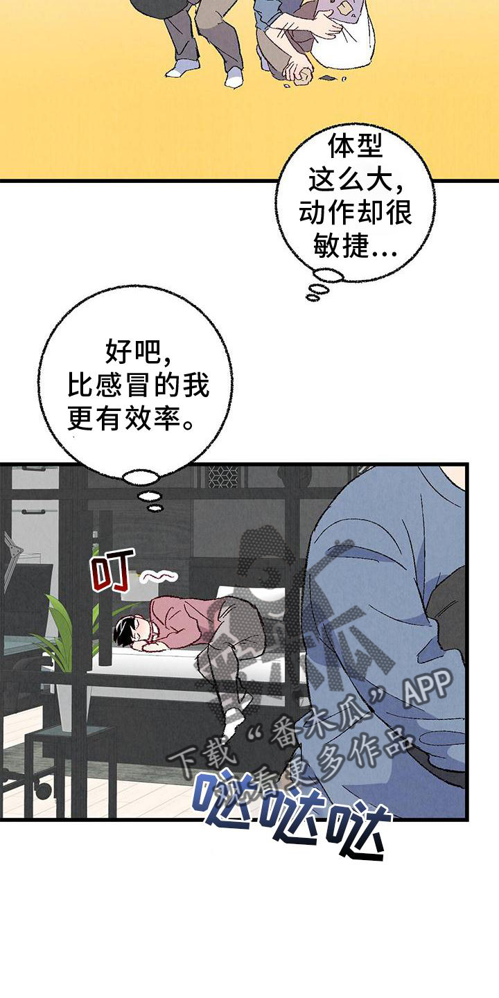 《完美伴侣》漫画最新章节第112章：【第二季】疲惫免费下拉式在线观看章节第【5】张图片