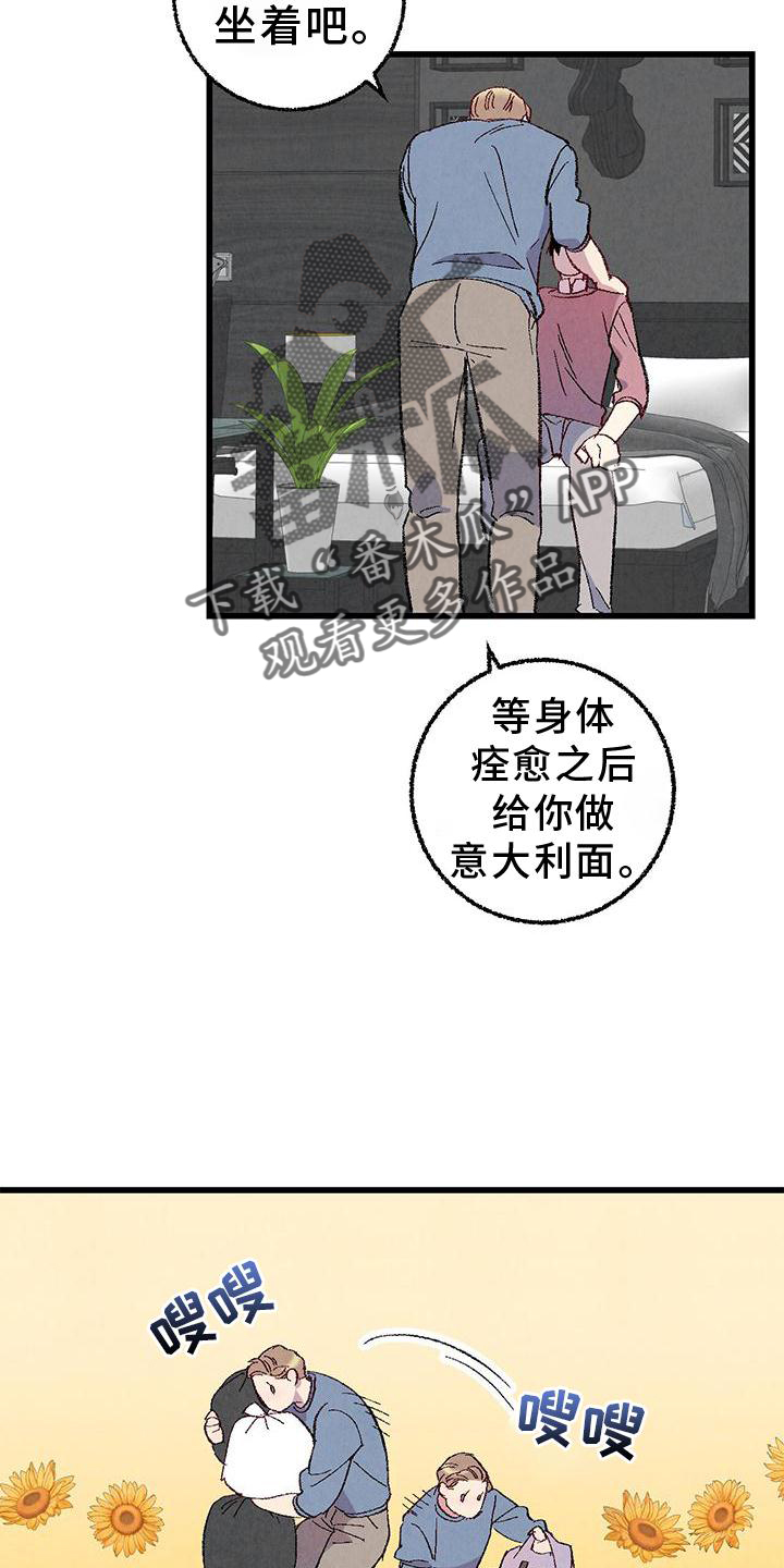 《完美伴侣》漫画最新章节第112章：【第二季】疲惫免费下拉式在线观看章节第【6】张图片