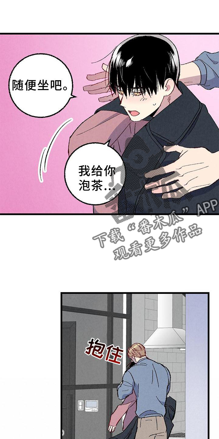 《完美伴侣》漫画最新章节第112章：【第二季】疲惫免费下拉式在线观看章节第【9】张图片