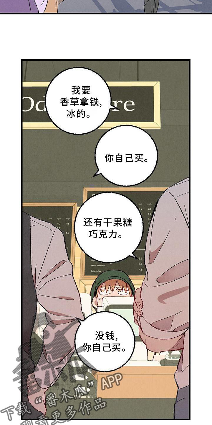 《完美伴侣》漫画最新章节第114章：【第二季】猫猫免费下拉式在线观看章节第【18】张图片