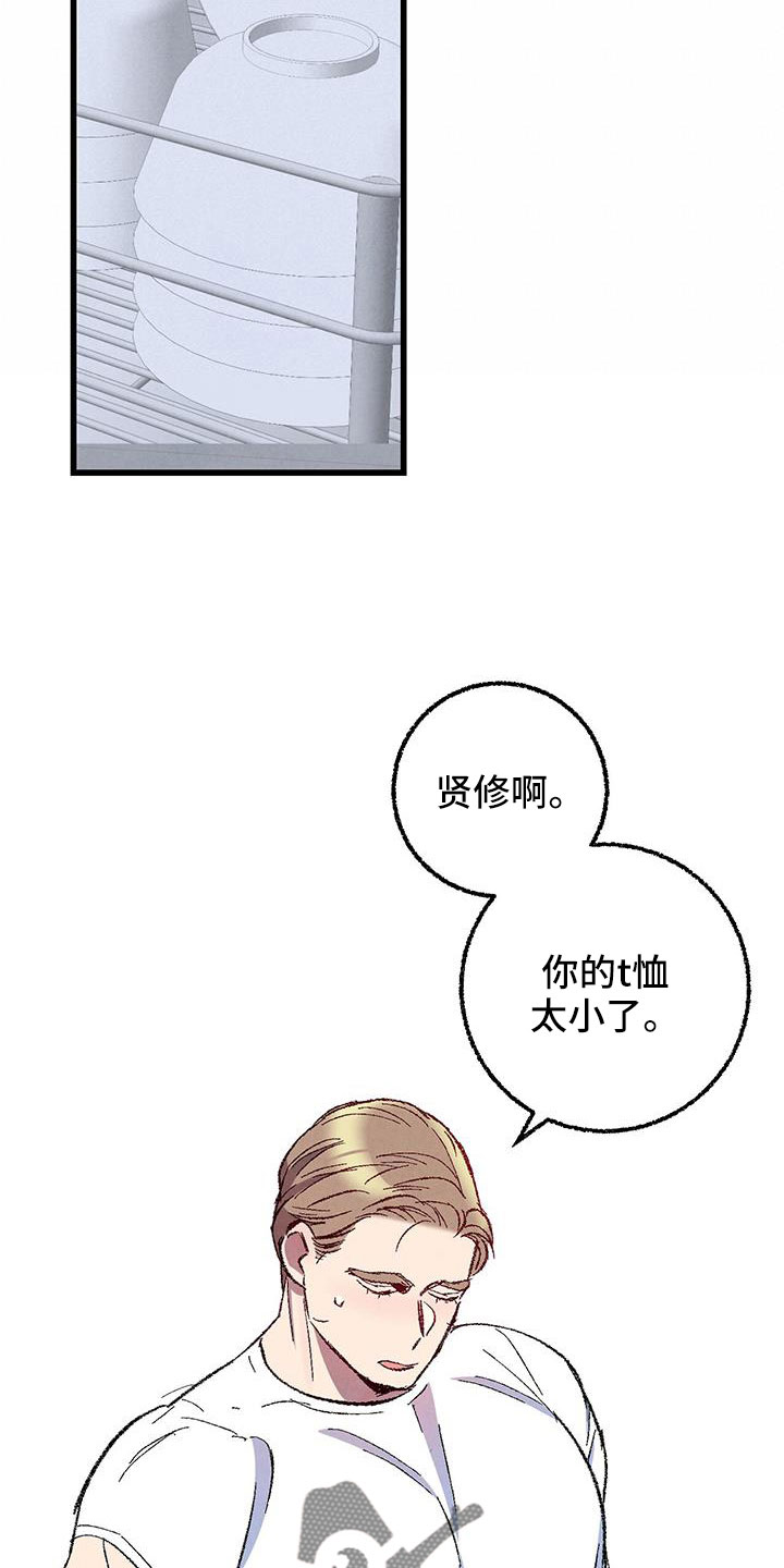 《完美伴侣》漫画最新章节第126章：【第二季】装蒜免费下拉式在线观看章节第【7】张图片