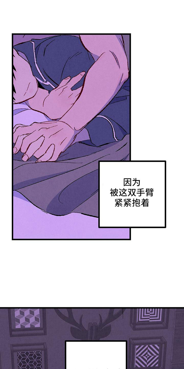 《完美伴侣》漫画最新章节第127章：【第二季】睡了个好觉免费下拉式在线观看章节第【20】张图片