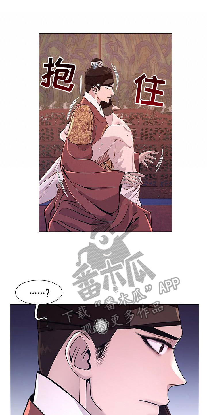 《夜烟起》漫画最新章节第15章：无知免费下拉式在线观看章节第【5】张图片