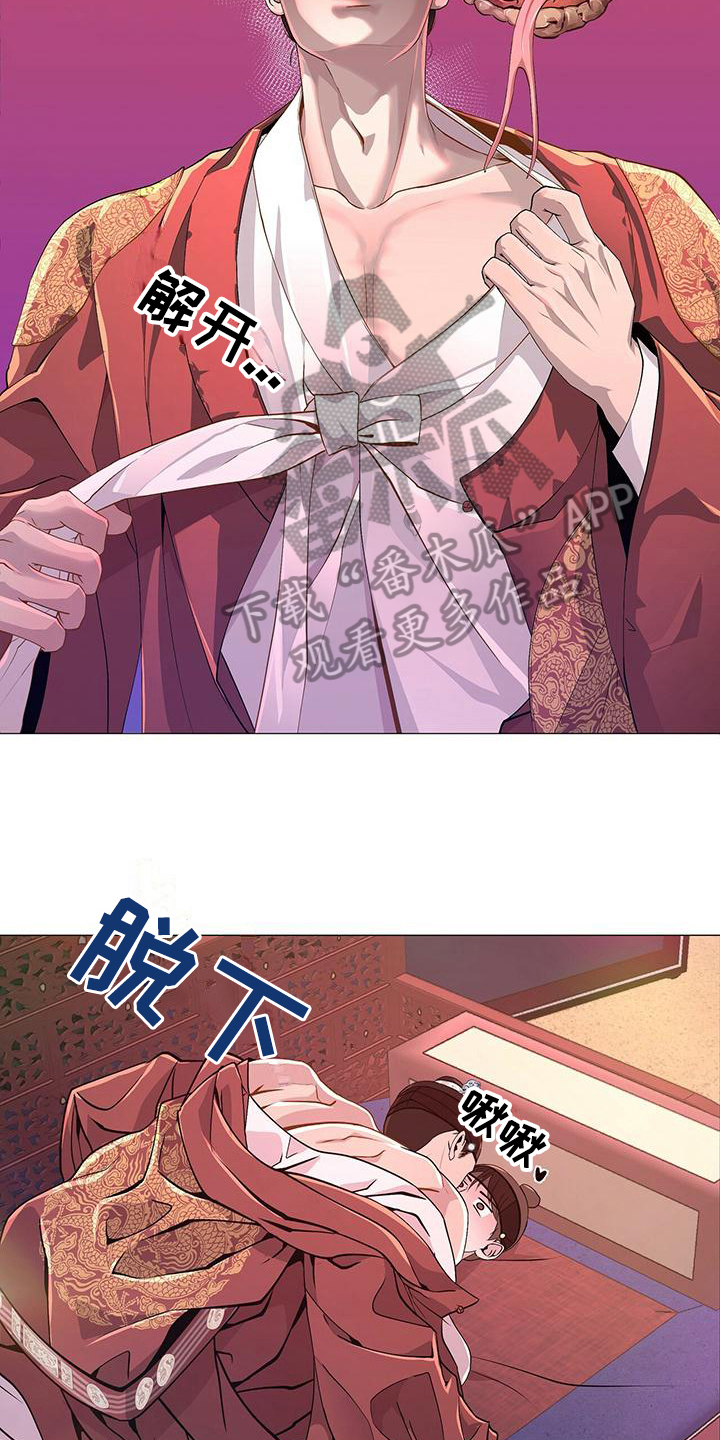 《夜烟起》漫画最新章节第17章：喜极而泣免费下拉式在线观看章节第【14】张图片