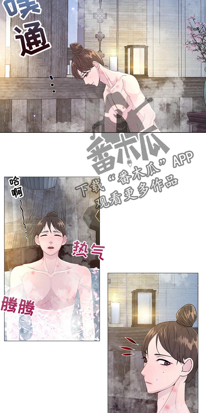 《夜烟起》漫画最新章节第27章：承受免费下拉式在线观看章节第【17】张图片