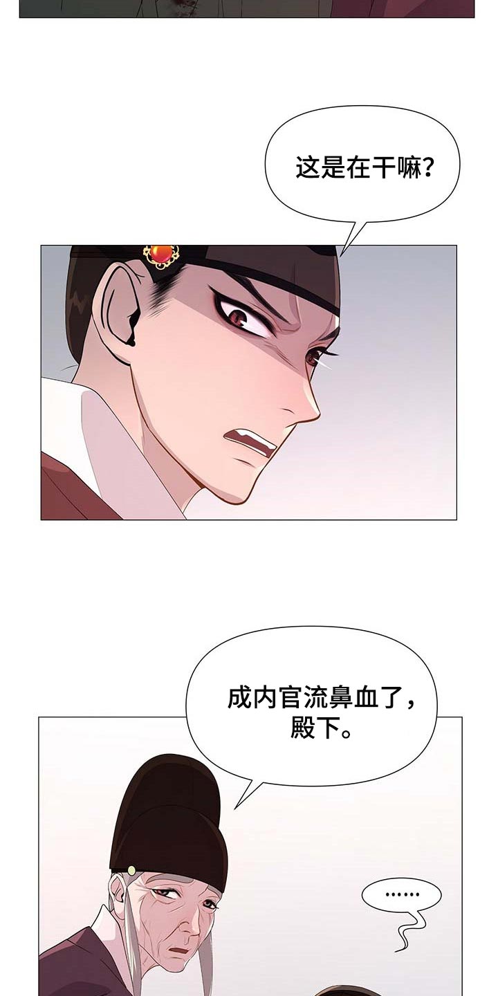 《夜烟起》漫画最新章节第34章：吃饱喝足免费下拉式在线观看章节第【17】张图片