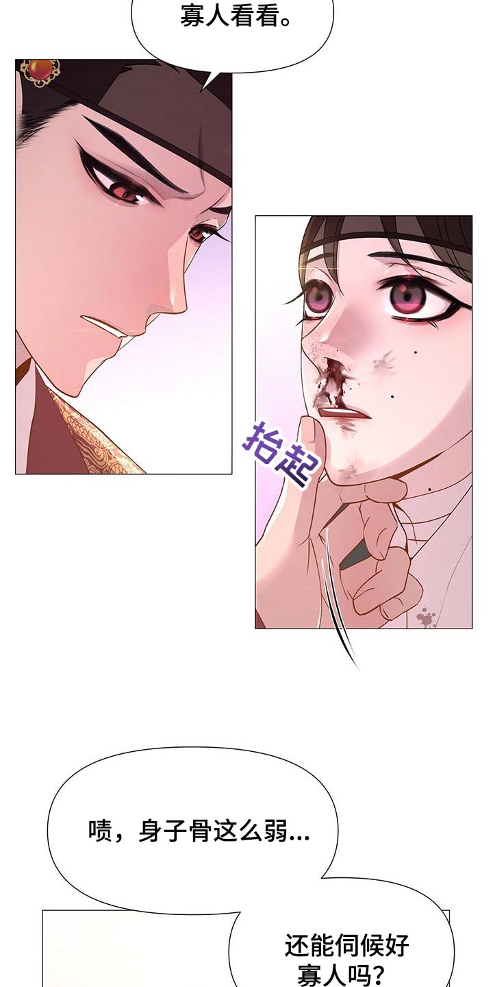 《夜烟起》漫画最新章节第34章：吃饱喝足免费下拉式在线观看章节第【14】张图片