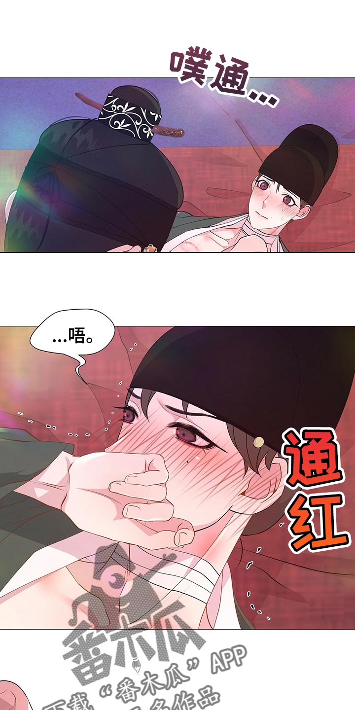 【夜烟起】漫画-（第36章：喜怒无常）章节漫画下拉式图片-13.jpg