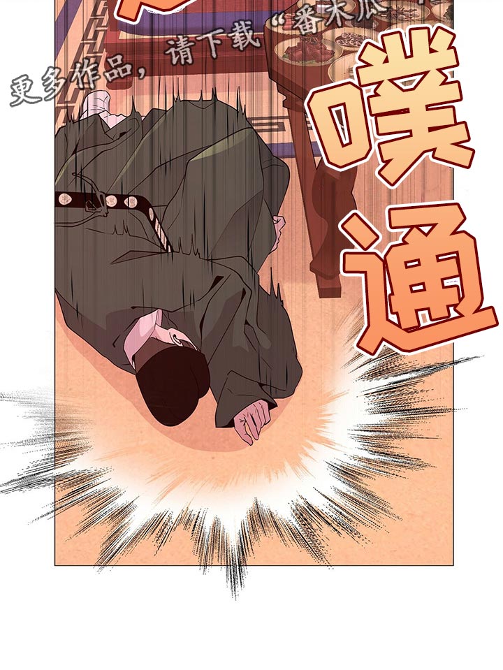 《夜烟起》漫画最新章节第47章：晕倒免费下拉式在线观看章节第【1】张图片