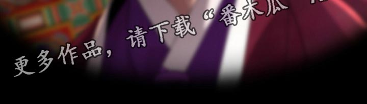 《夜烟起》漫画最新章节第56章：总有一天你会理解免费下拉式在线观看章节第【1】张图片