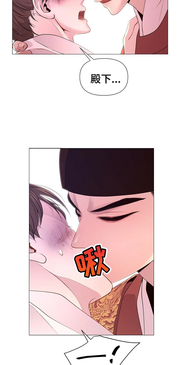 【夜烟起】漫画-（第60章：哀求的声音）章节漫画下拉式图片-16.jpg