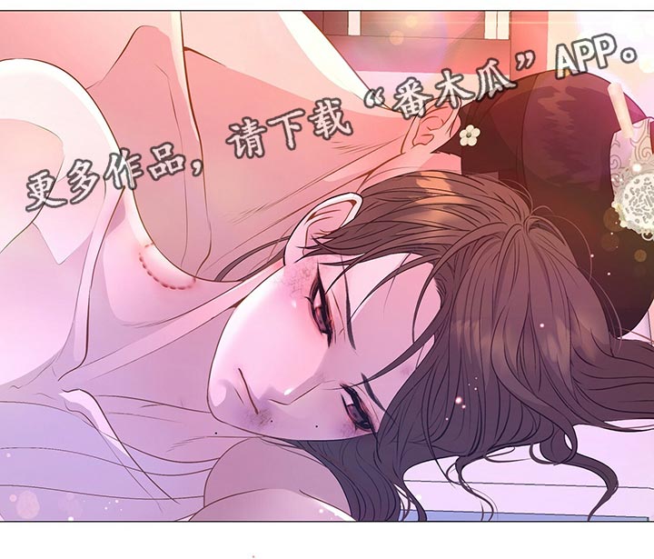 《夜烟起》漫画最新章节第61章：一定要宽宏大量免费下拉式在线观看章节第【1】张图片