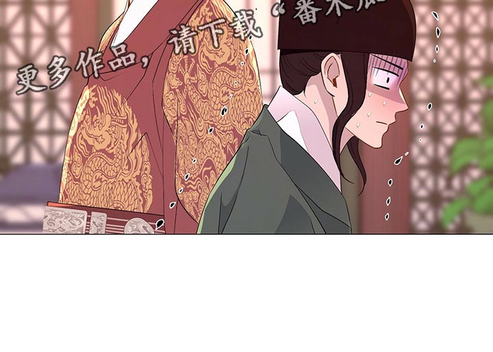 《夜烟起》漫画最新章节第62章：承诺免费下拉式在线观看章节第【1】张图片