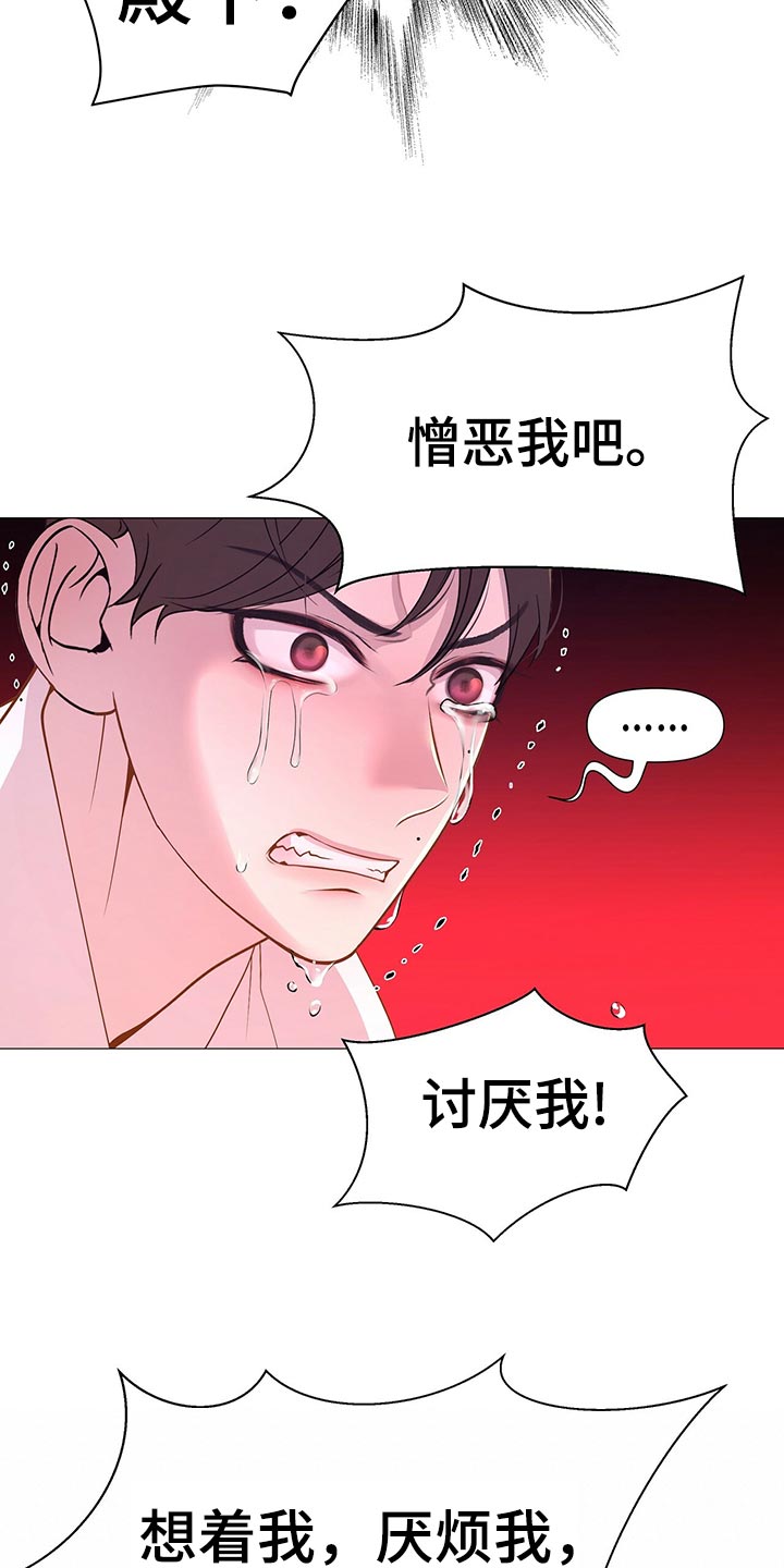 《夜烟起》漫画最新章节第66章：贪心免费下拉式在线观看章节第【18】张图片