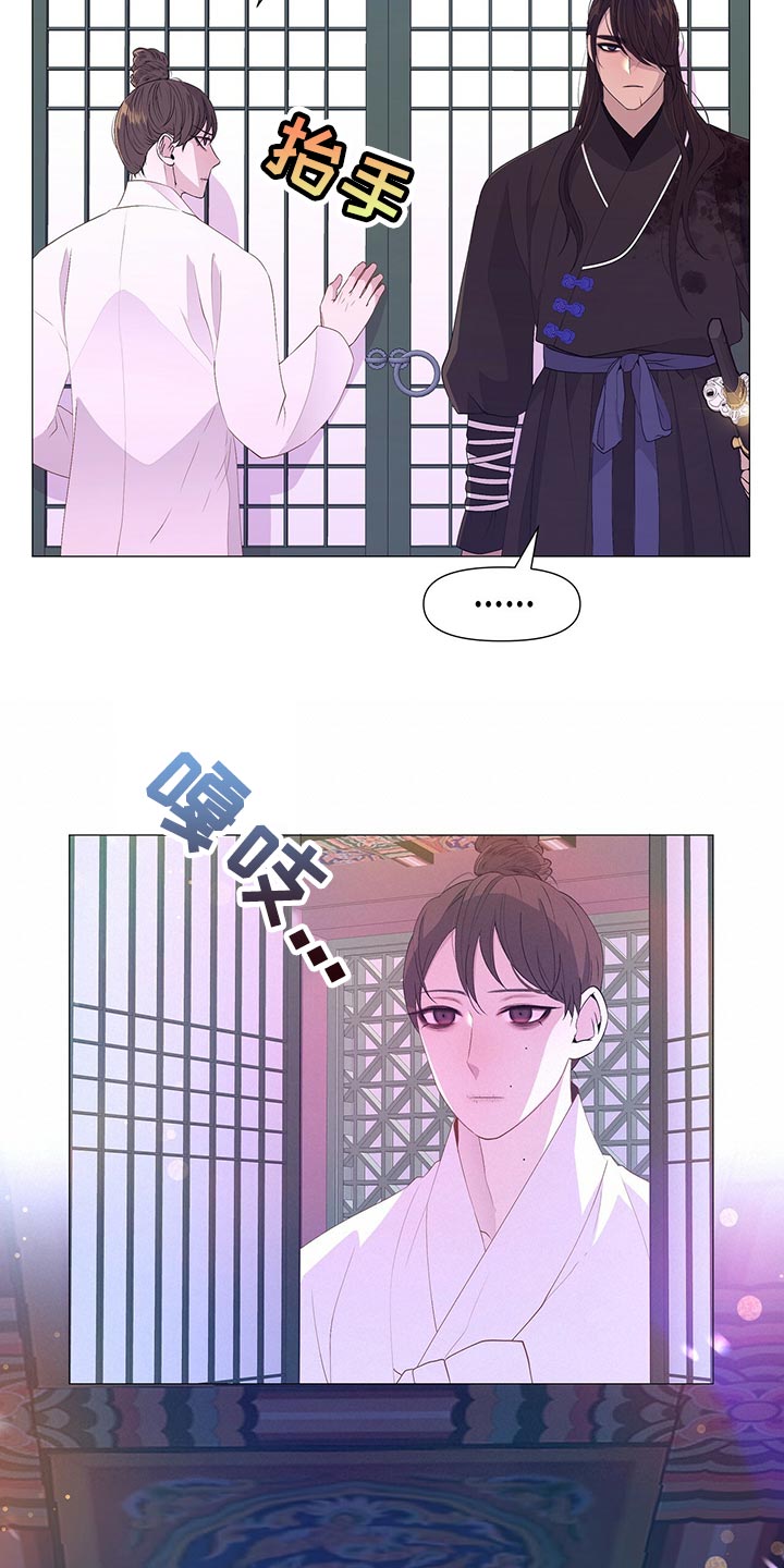 《夜烟起》漫画最新章节第74章：那就试试吧免费下拉式在线观看章节第【5】张图片