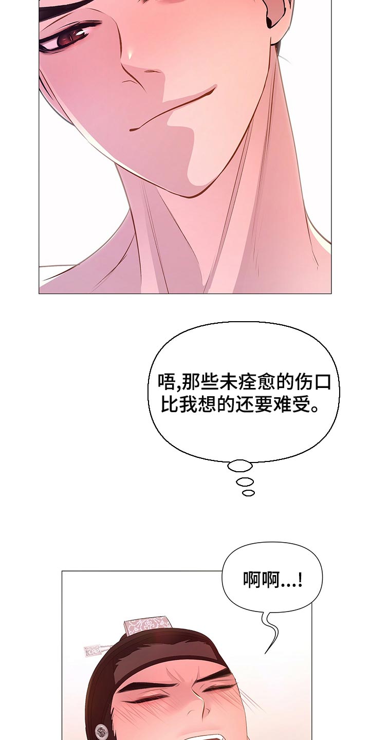 《夜烟起》漫画最新章节第76章：坚定决心免费下拉式在线观看章节第【24】张图片