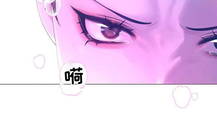 《夜烟起》漫画最新章节第96章：请出去免费下拉式在线观看章节第【1】张图片