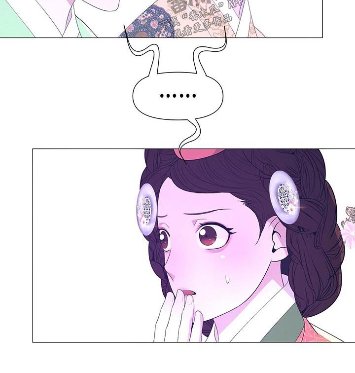 《夜烟起》漫画最新章节第97章：我也能免费下拉式在线观看章节第【1】张图片