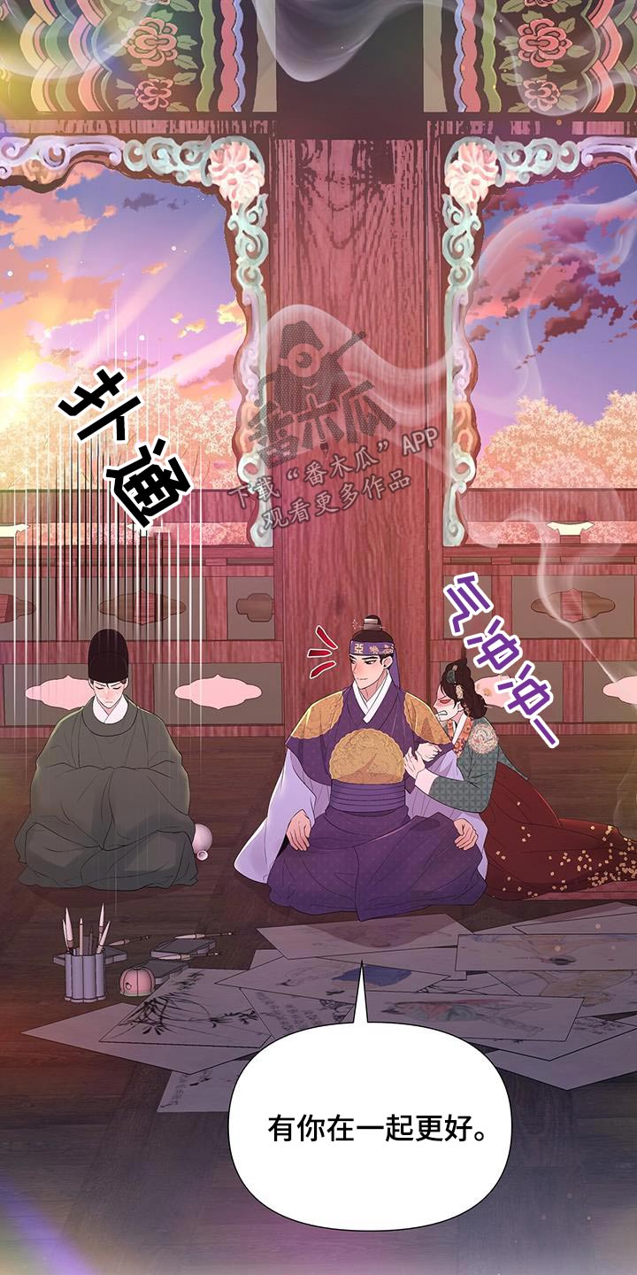 《夜烟起》漫画最新章节第104章：不如免费下拉式在线观看章节第【19】张图片