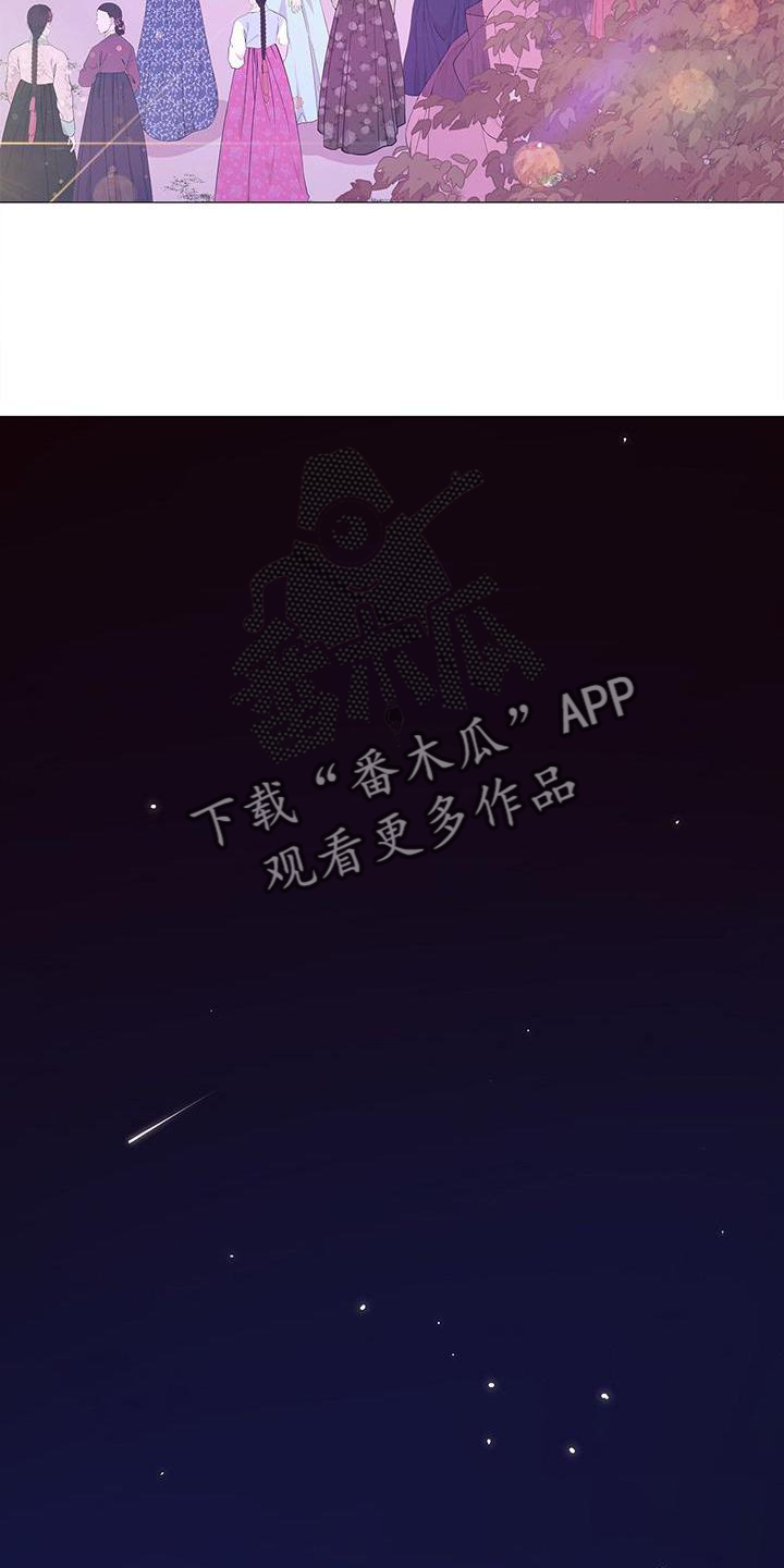 《夜烟起》漫画最新章节第110章：毫无改变免费下拉式在线观看章节第【17】张图片