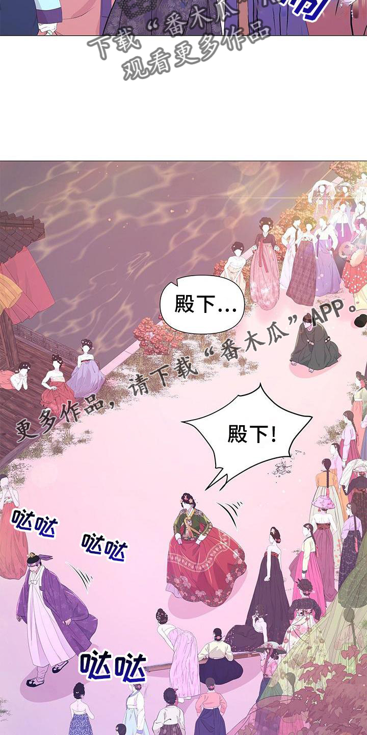 《夜烟起》漫画最新章节第110章：毫无改变免费下拉式在线观看章节第【18】张图片