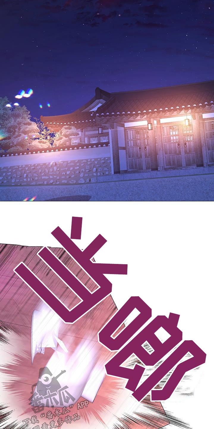 《夜烟起》漫画最新章节第116章：真凶免费下拉式在线观看章节第【25】张图片