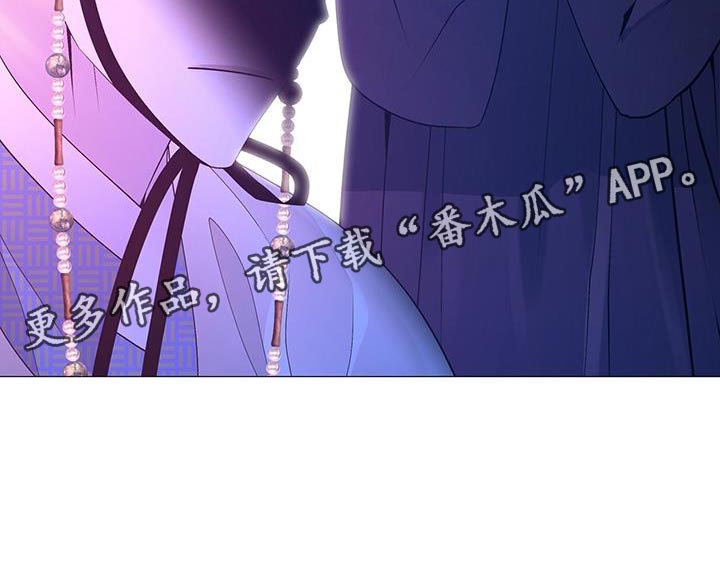 《夜烟起》漫画最新章节第137章：兄长杀了免费下拉式在线观看章节第【1】张图片