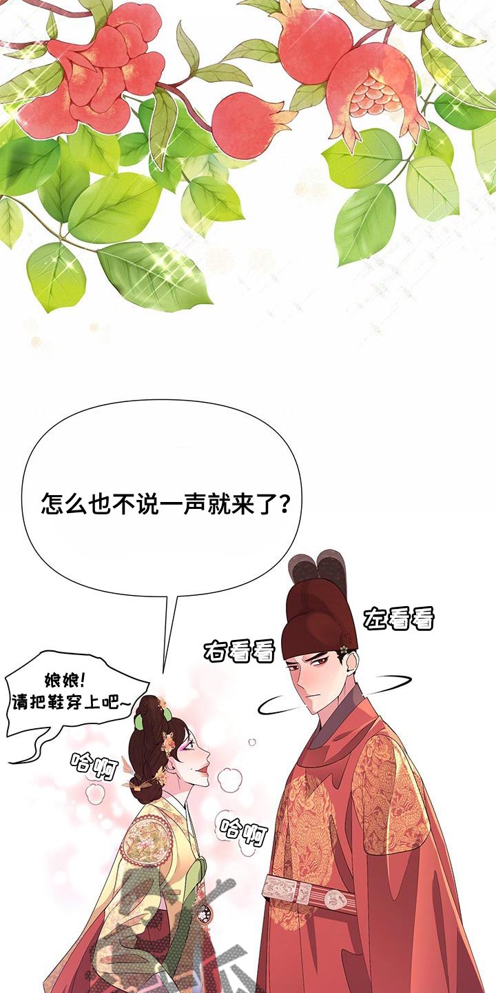 《夜烟起》漫画最新章节第141章：发现尸体免费下拉式在线观看章节第【27】张图片