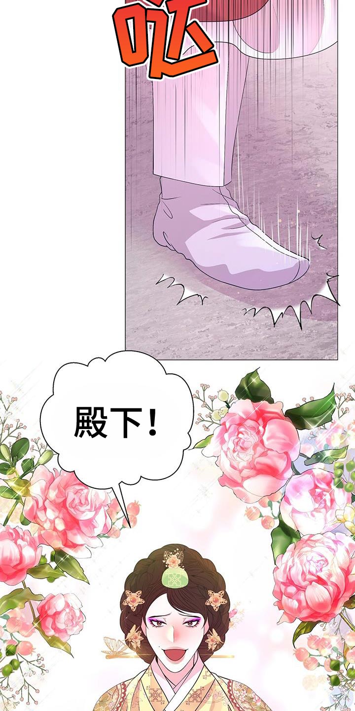 《夜烟起》漫画最新章节第141章：发现尸体免费下拉式在线观看章节第【29】张图片