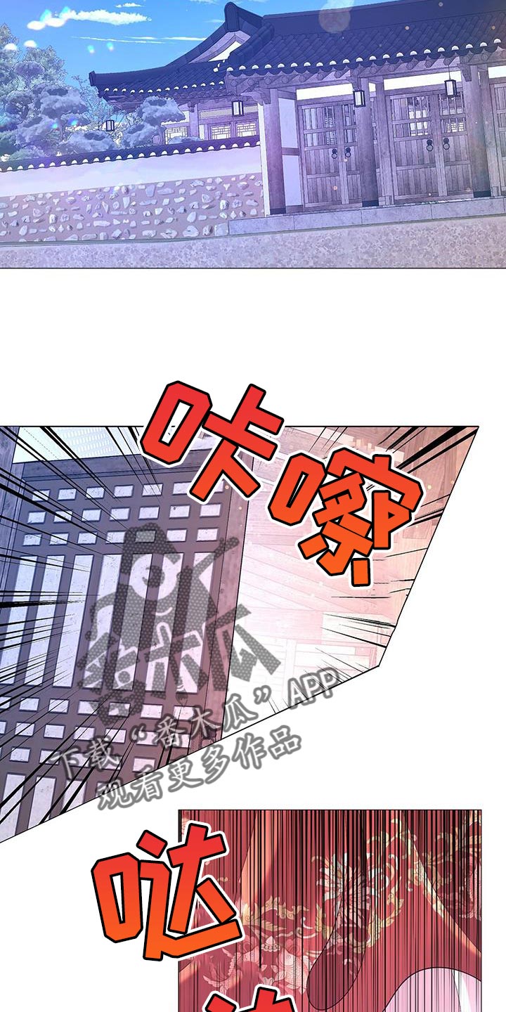 《夜烟起》漫画最新章节第141章：发现尸体免费下拉式在线观看章节第【30】张图片