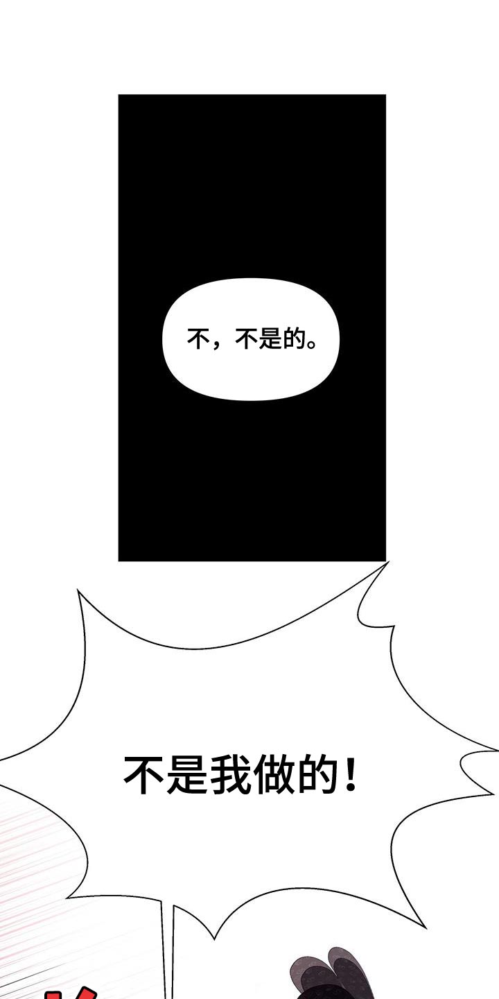 《夜烟起》漫画最新章节第142章：太悲痛了免费下拉式在线观看章节第【32】张图片