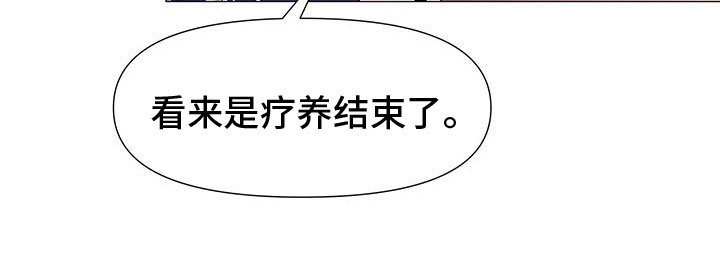 《夜烟起》漫画最新章节第144章：陛下到免费下拉式在线观看章节第【13】张图片