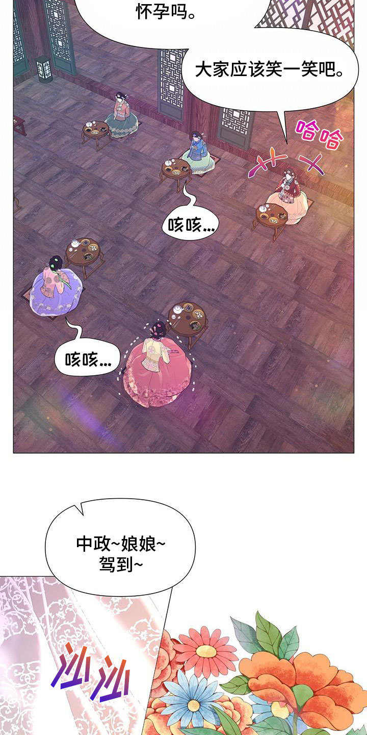 《夜烟起》漫画最新章节第144章：陛下到免费下拉式在线观看章节第【16】张图片