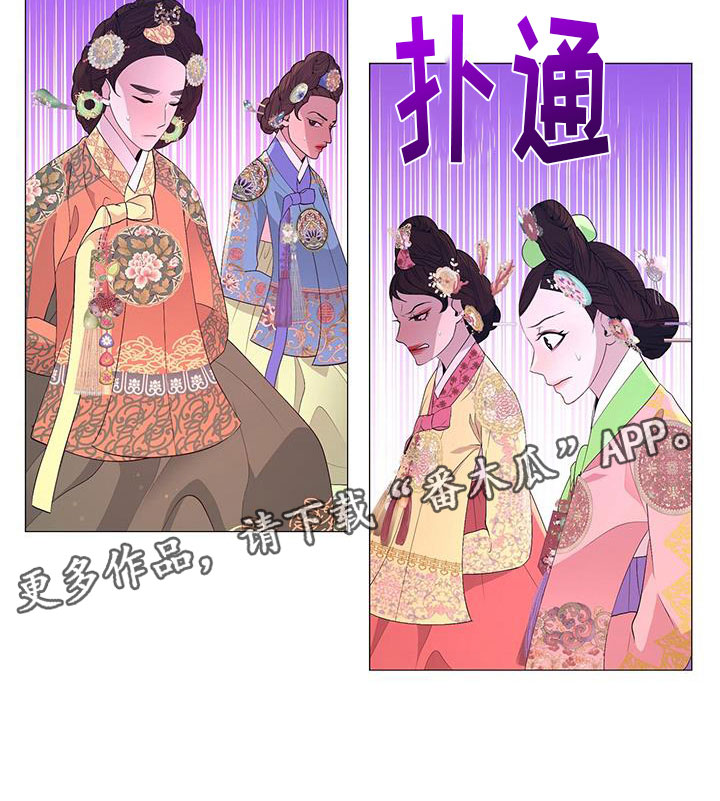 《夜烟起》漫画最新章节第144章：陛下到免费下拉式在线观看章节第【1】张图片