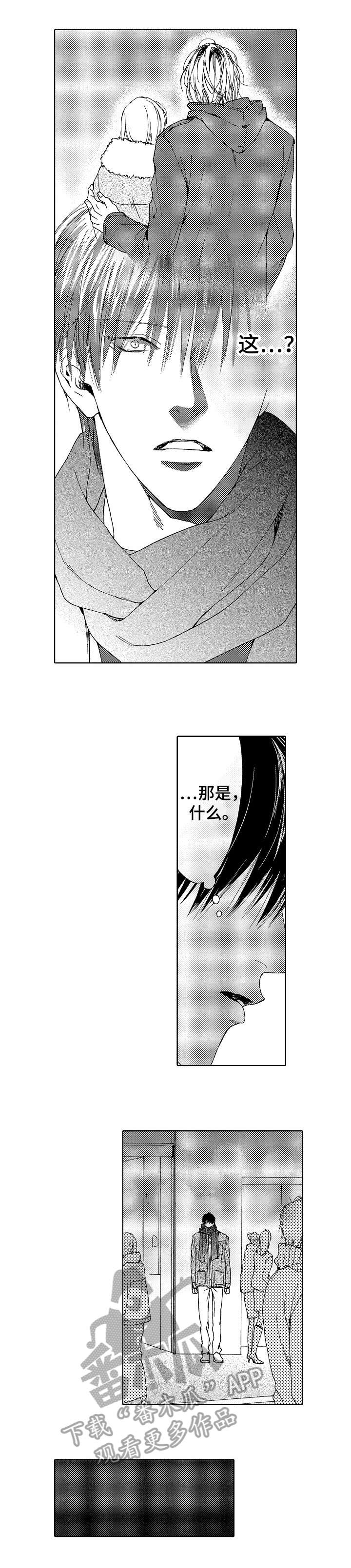 《靴兄弟》漫画最新章节第8章：本来免费下拉式在线观看章节第【3】张图片