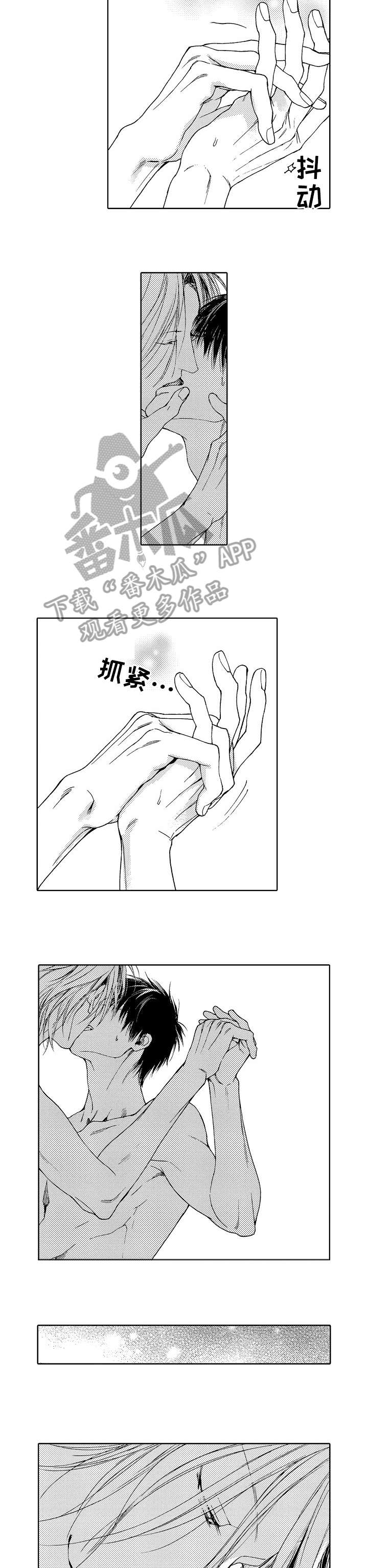 《靴兄弟》漫画最新章节第11章：想跑免费下拉式在线观看章节第【5】张图片