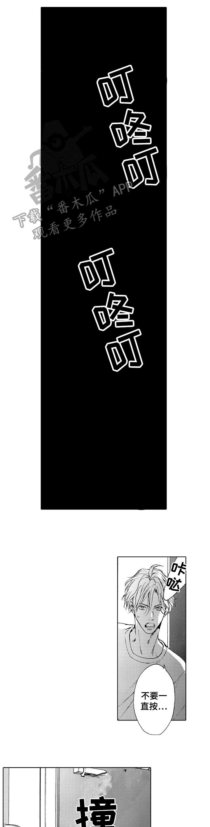 《靴兄弟》漫画最新章节第17章：童年免费下拉式在线观看章节第【5】张图片