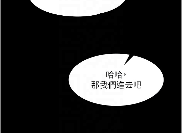 《完美系统》漫画最新章节第5章：下手免费下拉式在线观看章节第【1】张图片