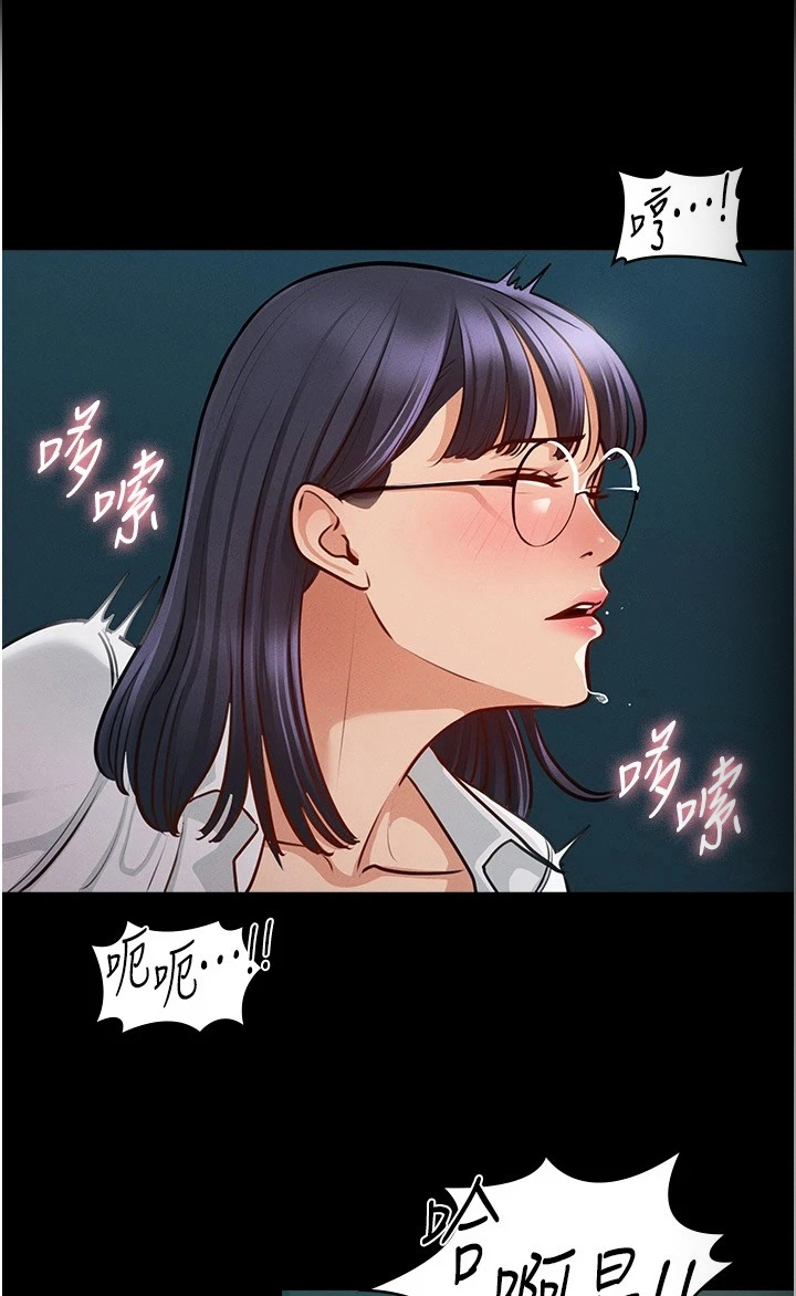 《完美系统》漫画最新章节第10章：生气免费下拉式在线观看章节第【8】张图片