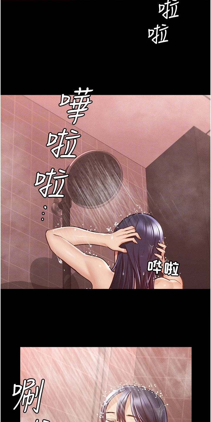 《完美系统》漫画最新章节第11章：等不及免费下拉式在线观看章节第【11】张图片