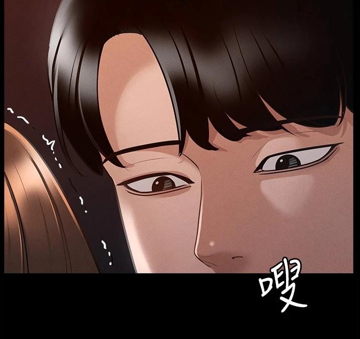 《完美系统》漫画最新章节第20章：放开我免费下拉式在线观看章节第【4】张图片