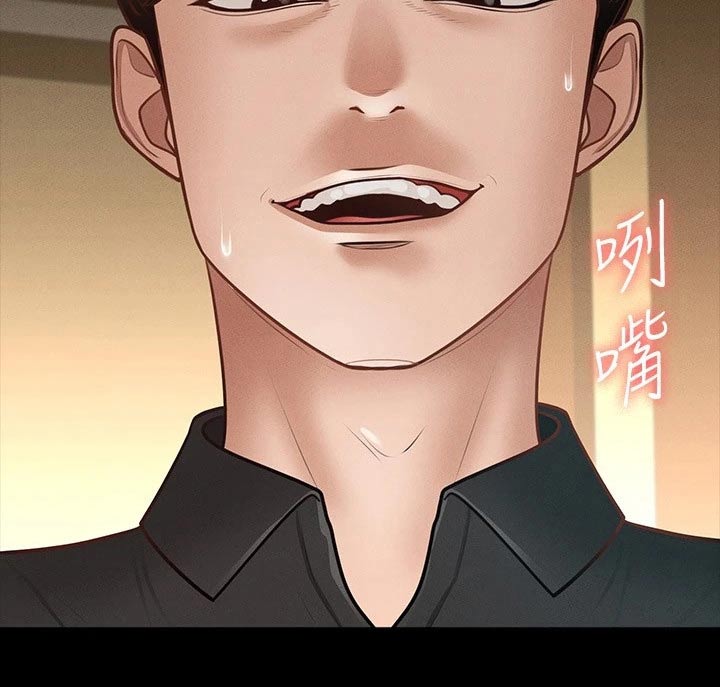 《完美系统》漫画最新章节第30章：为什么这样免费下拉式在线观看章节第【16】张图片