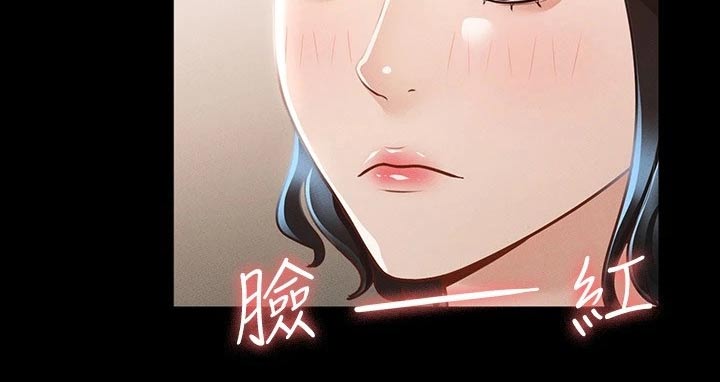 《完美系统》漫画最新章节第32章：不平衡免费下拉式在线观看章节第【8】张图片