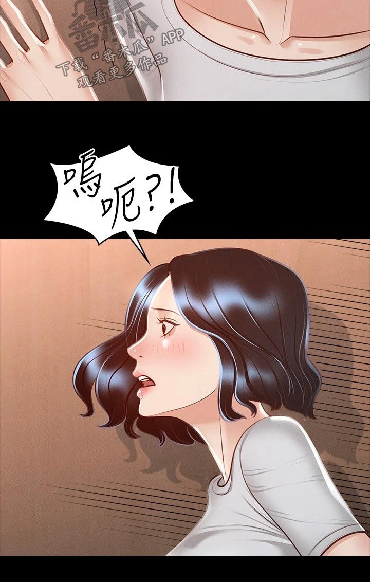 《完美系统》漫画最新章节第35章：什么声音免费下拉式在线观看章节第【10】张图片